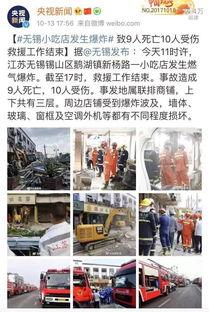 无锡事件爆料最新,真相揭晓，影响深远！