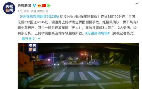 无锡事件爆料最新,真相揭晓，影响深远！  第3张