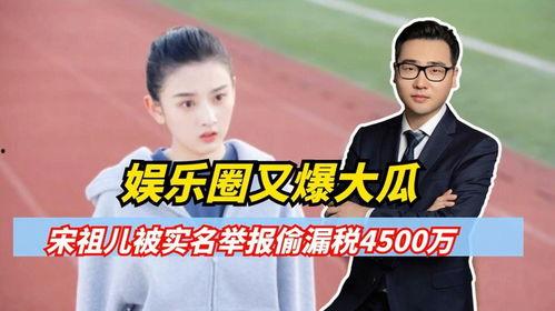 娱乐圈爆料大瓜来了,大瓜来袭,揭秘明星幕后真相! 第1张 娱乐圈爆料大瓜来了,大瓜来袭,揭秘明星幕后真相! 第1张