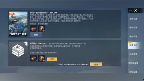 吃鸡的爆料解说视频下载,爆料解说视频深度解析 第3张 吃鸡的爆料解说视频下载,爆料解说视频深度解析 第3张