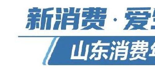 山东好货最新爆料,探寻鲁地特色美食与特产的宝藏之旅 第1张 山东好货最新爆料,探寻鲁地特色美食与特产的宝藏之旅 第1张