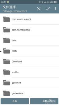 吃瓜娱乐热榜官网下载安装,轻松掌握热门资讯,畅享娱乐盛宴 第2张 吃瓜娱乐热榜官网下载安装,轻松掌握热门资讯,畅享娱乐盛宴 第2张