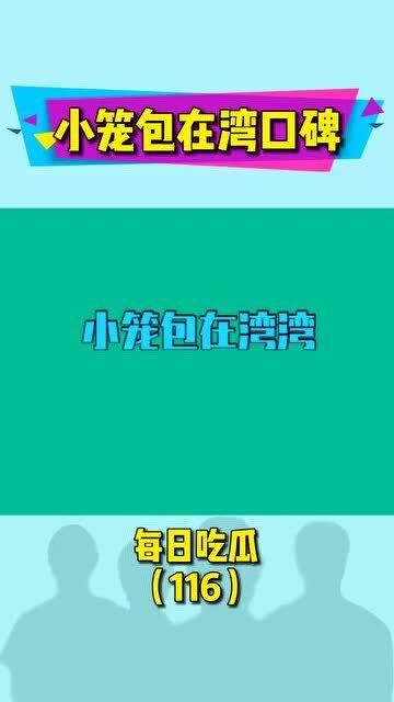 tt吃瓜娱乐,揭秘娱乐圈幕后故事,带你领略明星真实生活 第1张 tt吃瓜娱乐,揭秘娱乐圈幕后故事,带你领略明星真实生活 第1张