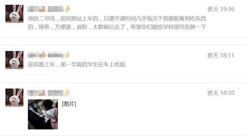 长沙地铁最新爆料新闻,多站点周边配套升级,出行体验再升级 第3张 长沙地铁最新爆料新闻,多站点周边配套升级,出行体验再升级 第3张