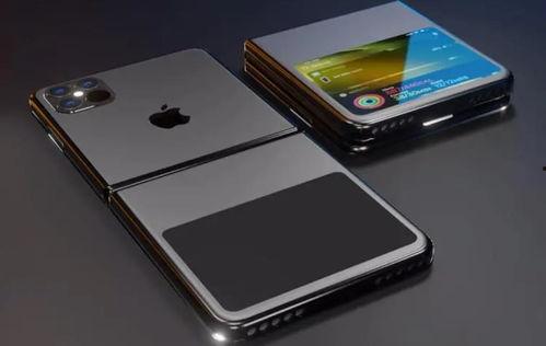 苹果折叠手机最新爆料,颠覆传统,折叠新纪元即将开启 第3张 苹果折叠手机最新爆料,颠覆传统,折叠新纪元即将开启 第3张