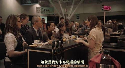 咖啡电影在线观看,在线观影新体验,尽享视听盛宴 第1张 咖啡电影在线观看,在线观影新体验,尽享视听盛宴 第1张