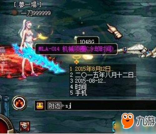 dnf最新电影爆料大全,电影爆料大全揭秘,全新冒险篇章即将开启! 第3张 dnf最新电影爆料大全,电影爆料大全揭秘,全新冒险篇章即将开启! 第3张