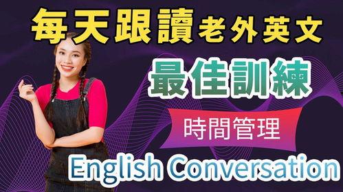 《母语》在线观看,探寻语言与情感的交织之旅 第3张 《母语》在线观看,探寻语言与情感的交织之旅 第3张