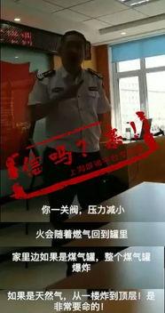 煤气罐爆料视频大全集,揭秘生活安全隐患 第3张 煤气罐爆料视频大全集,揭秘生活安全隐患 第3张