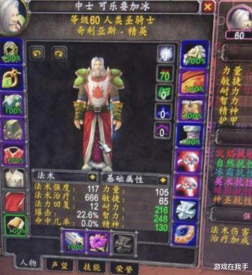 天下2怀旧服最新爆料,揭秘神秘副本与全新技能系统 第1张 天下2怀旧服最新爆料,揭秘神秘副本与全新技能系统 第1张