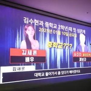 韩国最新爆料新闻,最新韩国热点事件深度解析 第3张 韩国最新爆料新闻,最新韩国热点事件深度解析 第3张