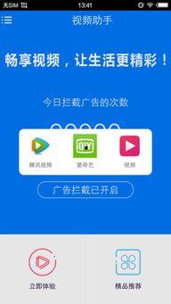 小助手视频爆料网站入口,独家入口带你探秘热门视频内容 第3张 小助手视频爆料网站入口,独家入口带你探秘热门视频内容 第3张