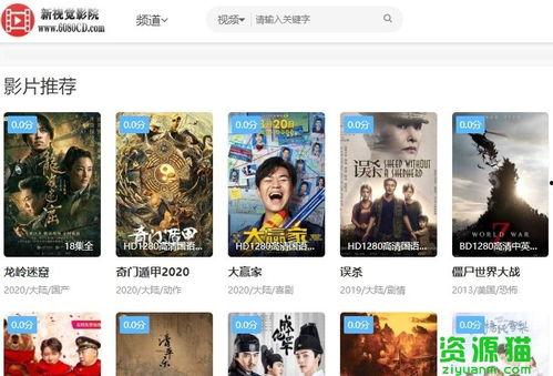 在线电影免费观看6080,畅享在线电影盛宴  第3张