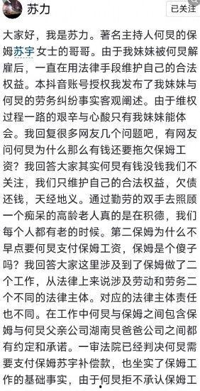 嘉定新闻爆料事件始末,真相与争议的交织 第3张 嘉定新闻爆料事件始末,真相与争议的交织 第3张