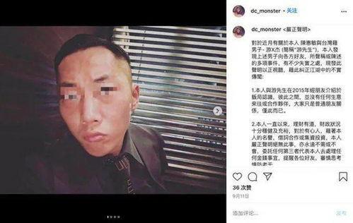 陈惠敏影视幕后爆料视频,独家爆料背后的故事 第3张 陈惠敏影视幕后爆料视频,独家爆料背后的故事 第3张