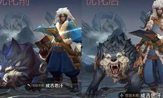 成吉思汗皮肤爆料视频,皮肤爆料视频背后的历史真相 第3张 成吉思汗皮肤爆料视频,皮肤爆料视频背后的历史真相 第3张