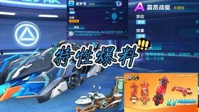 最新爆料点券车,揭秘神秘性能与独特设计 第3张 最新爆料点券车,揭秘神秘性能与独特设计 第3张