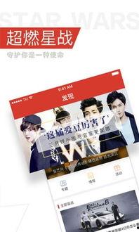 最新八卦pk爆料软件,PK爆料软件风云再起！