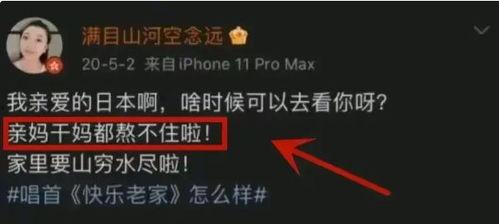 高清内鬼爆料视频下载 第3张 高清内鬼爆料视频下载 第3张