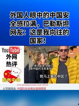 华人爆料热点新闻事件,揭秘近期热点新闻事件背后的真相