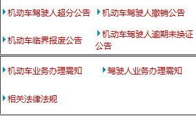 今日毕节爆料最新消息查询,聚焦今日重大事件概览 第2张 今日毕节爆料最新消息查询,聚焦今日重大事件概览 第2张