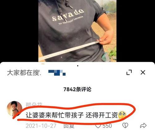 樊小慧爆料视频大全,揭秘背后真相与情感纠葛