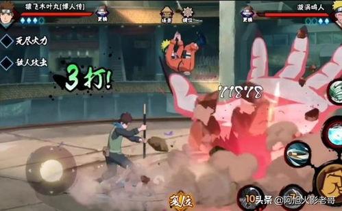 木叶丸官方爆料视频,独家视频内容深度解析 第2张 木叶丸官方爆料视频,独家视频内容深度解析 第2张