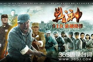 散兵剧情图爆料视频大全,揭秘角色命运与剧情高潮